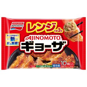 [冷凍] 味の素 レンジでギョーザ 10個の詳細画像1