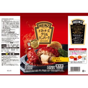 [冷凍] ハインツ トマトチーズグリルハンバー...の詳細画像2