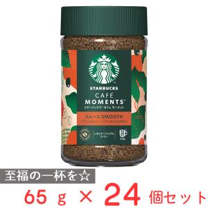 ネスレ日本 スターバックス カフェモーメント スムース 65g×24個｜smilespoon