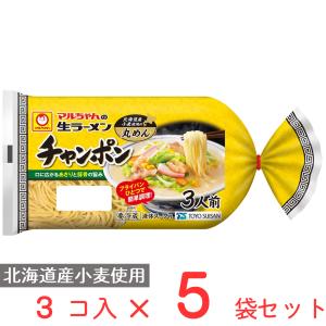 マルちゃん 「爆買」[冷蔵] 東洋水産 マルちゃんの生ラーメン