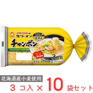 マルちゃん 「爆買」[冷蔵] 東洋水産 マルちゃんの生ラーメン