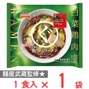 冷凍 テーブルマーク 麺屋武蔵監修 まるぐえび香る魚介ラーメン 331g