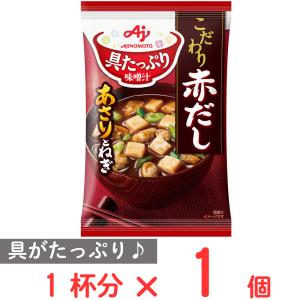 味の素 具たっぷり味噌汁赤だし あさりとねぎ 13.2g｜smilespoon