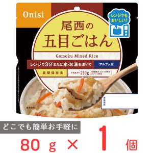 尾西食品 【10％OFF】 尾西のレンジ＋（プラス） チキンライス 80g