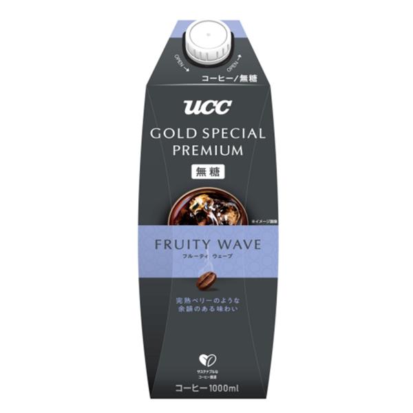 冷蔵 UCC GOLD SPECIAL PREMIUM フルーティウェーブ 無糖 1000ml