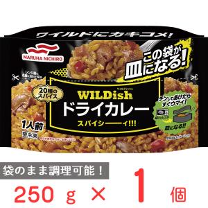 [冷凍] マルハニチロ WILDishドライカレー 250g｜Smile Spoon