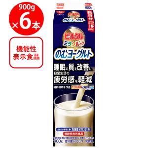 ❗️ピルクルさん専用❗️ 送料無料 日清ヨーク ピルクル 400 乳酸菌飲料 Ca&V 栄養機能食品