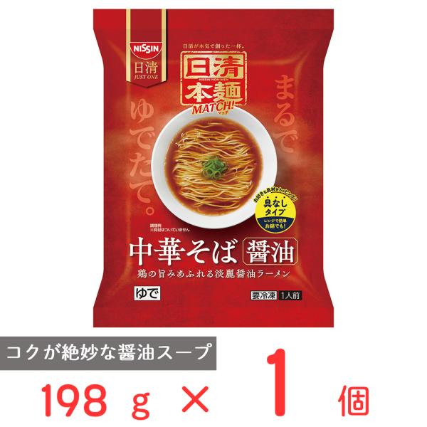 [冷凍] 日清本麺ＭＡＴＣＨ　中華そば　醤油 198g