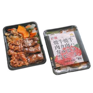 冷凍 松栄軒 牛ハラミ焼肉と牛カルビ焼肉弁当 1個　駅弁｜smilespoon