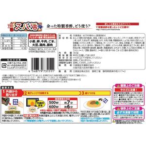 [冷凍] 日清中華 ジャージャー麺 大盛り 360gの詳細画像2