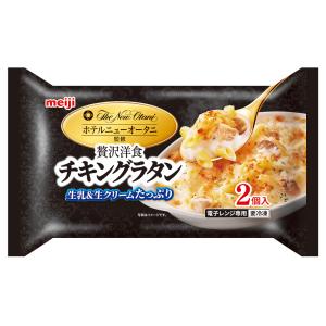 [冷凍] 明治 贅沢洋食 チキングラタン2個入 400g｜Smile Spoon