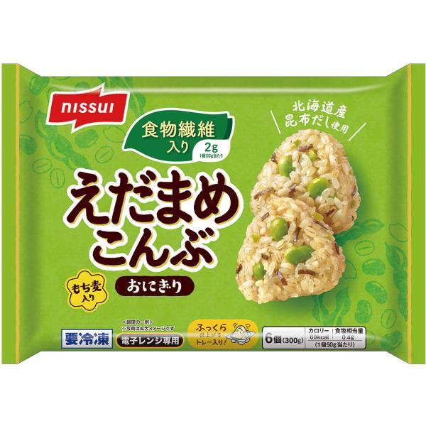 冷凍 ニッスイ 食物繊維入り　えだまめこんぶおにぎり 300g×6個