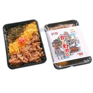 冷凍 松栄軒 うまか！博多かしわめし 1個　駅弁