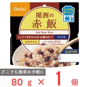 尾西食品 【10％OFF】 尾西のレンジ＋（プラス） チキンライス 80g