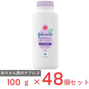 ジョンソン すやすやタイム ナチュラルベビーパウダー 100g×48個｜smilespoon