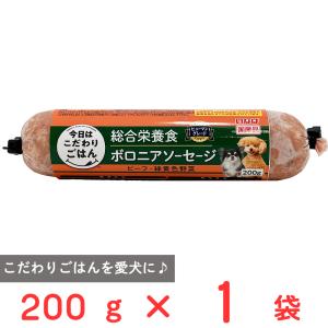 [冷凍] いなばペット 今日はこだわりごはん ボロニアソーセージ ビーフ・緑黄色野菜 200g｜smilespoon