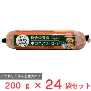 [冷凍] いなばペット 今日はこだわりごはん ボロニアソーセージ ビーフ・緑黄色野菜 200g×24袋｜smilespoon