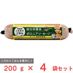 [冷凍] いなばペット 今日はこだわりごはん ボロニアソーセージ チーズ・緑黄色野菜 200g×4袋｜smilespoon