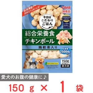 [冷凍] いなばペット 総合栄養食 チキンボール 鶏軟骨入り 150g