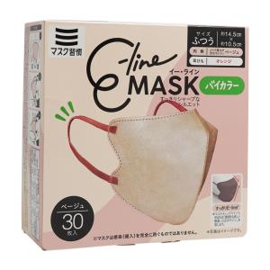 マスク習慣 E-lineマスクふつう ベージュ...の詳細画像1
