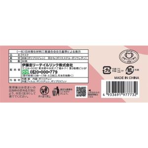 マスク習慣 E-lineマスクふつう ベージュ...の詳細画像2