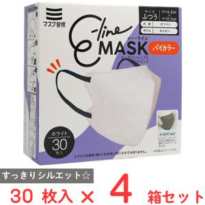 マスク習慣 E-lineマスクふつう ホワイト×ネイビー 30枚×5箱 : Smile