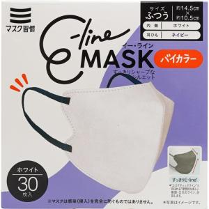マスク習慣 E-lineマスクふつう ホワイト...の詳細画像3