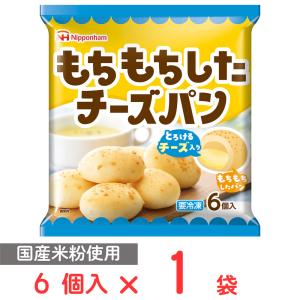 [冷凍] 日本ハム もちもちしたチーズパン 138g｜smilespoon