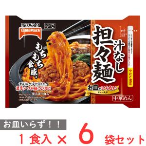 [冷凍] テーブルマーク お皿がいらない 汁なし担々麺 312g×6袋｜Smile Spoon