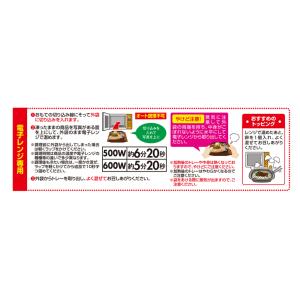 [冷凍] テーブルマーク お皿がいらない ぶっ...の詳細画像3