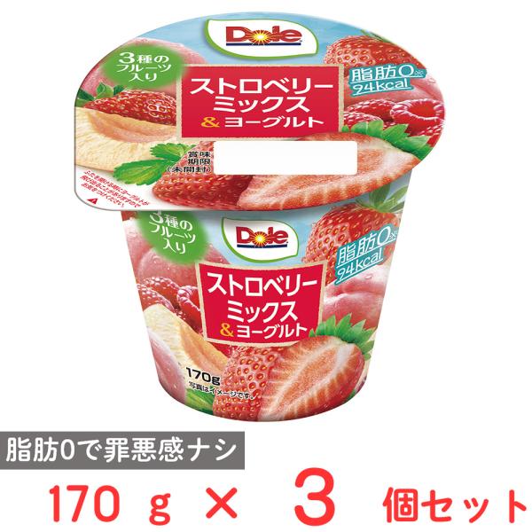 [冷蔵] 協同乳業 ドール ストロベリーミックス＆ヨーグルト 170g×3個