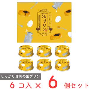とろ〜りクリームon [冷蔵]江崎グリコ とろ?りクリームonプリン 210g
