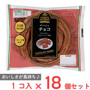 コモ デニッシュチョコ 75g×18個