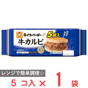 日清中華 [冷凍食品] 5品 詰め合わせ セット : Smile Spoon - 通販