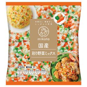 [冷凍] mikata 国産彩り野菜ミックス ...の詳細画像1