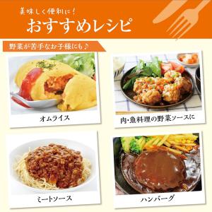 [冷凍] mikata 国産彩り野菜ミックス ...の詳細画像5