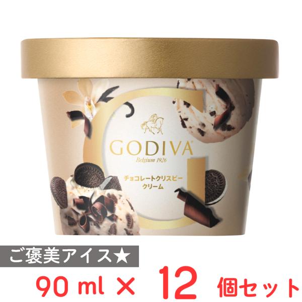 [アイス] ゴディバジャパン チョコレートクリスピー クリーム 90ml×12個
