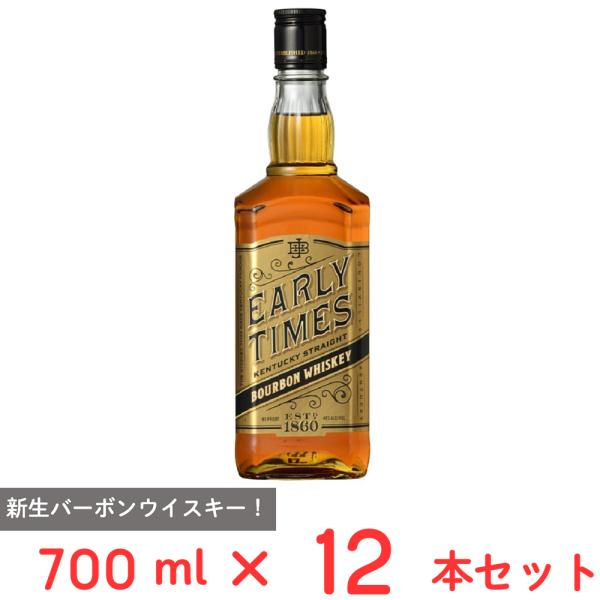 明治屋 アーリー・タイムズ　ゴールド 700ml×12本