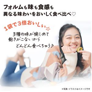 フジサワ 3種のバナナミックス 140gの詳細画像3