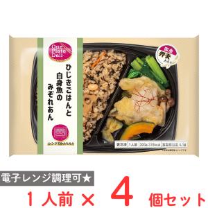 [冷凍] 阪急デリカ ひじきごはんと白身魚のみぞれあん 300g×4個