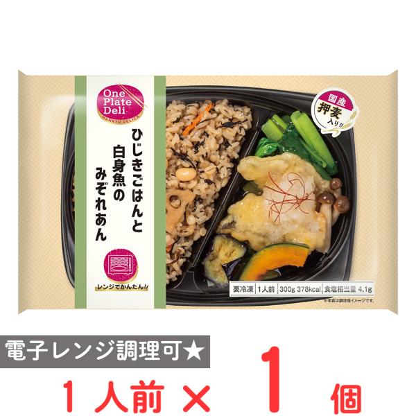 [冷凍] 阪急デリカ ひじきごはんと白身魚のみぞれあん 300g