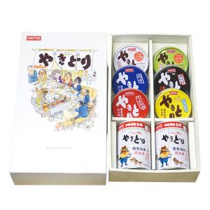 【訳あり40%OFF】 ホテイフーズコーポレー...の詳細画像1