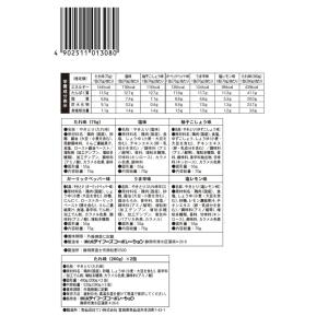【訳あり40%OFF】 ホテイフーズコーポレー...の詳細画像2