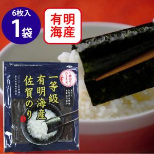 佐賀海苔 一等級佐賀有明海産焼のり 6枚×10袋 : Smile Spoon - 通販