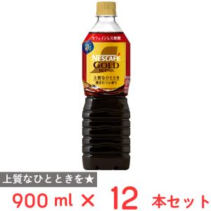 Nestle（ネスレ） 訳あり10%OFF ネスレ日本 ネスカフェ ゴールド