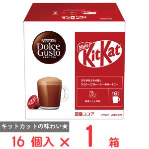 ドルチェグスト カプセルレギュラーブレンド カフェインレス ×4箱 3〜4