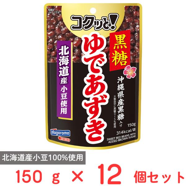 はごろもフーズ コクッと！黒糖ゆであずき（パウチ） 150g×12個