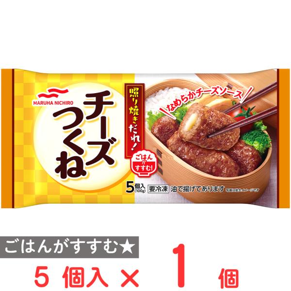 [冷凍] マルハニチロ チーズつくね 100g