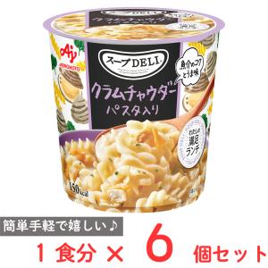 スープDELI PASTA+ 3種チーズのカルボナーラ ( 48.2g×8セット ) : 爽快