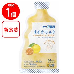 [冷凍] アヲハタ まるかじゅり グレープフルーツ＆オレンジ 80g